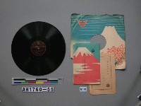 藏品(翼贊行進曲、大政翼贊の歌唱片)的圖片